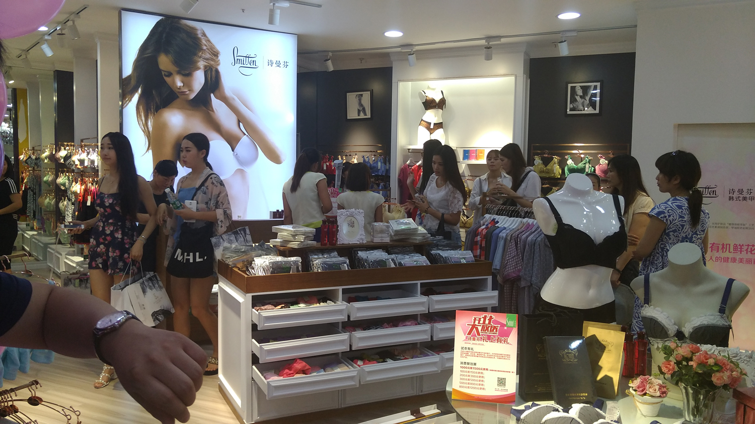 内衣加盟店店长管理的“黄金八点”!
