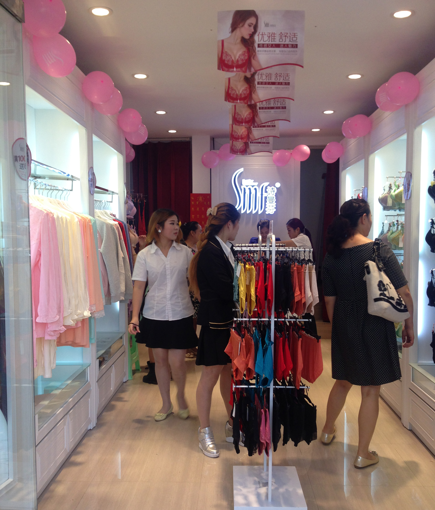 内衣加盟店的店长，必须是善于思考的人!