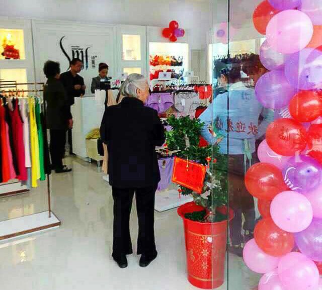诗曼芬门店