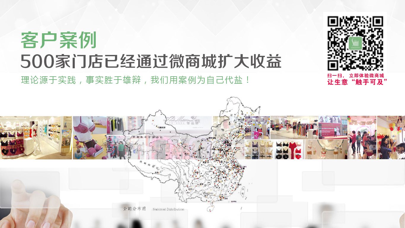 诗曼芬微商城