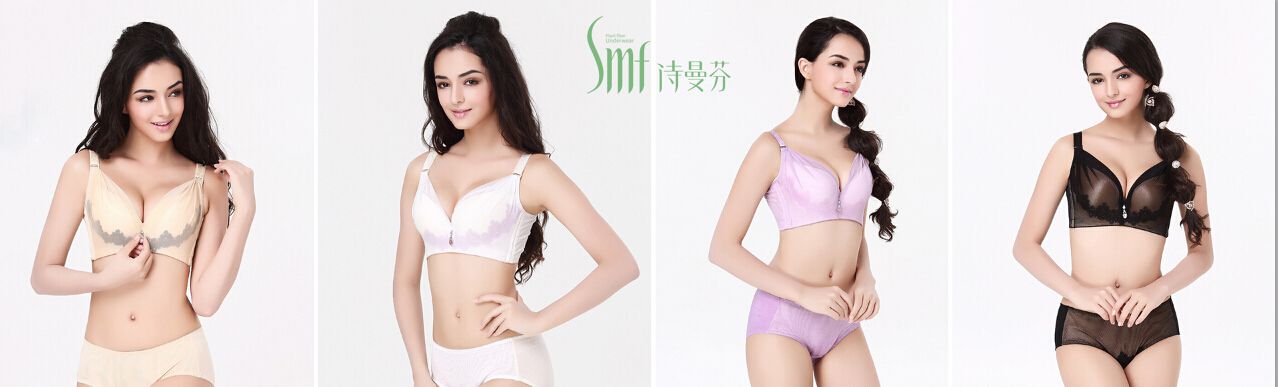 诗曼芬人气新品 夏天的必备内衣