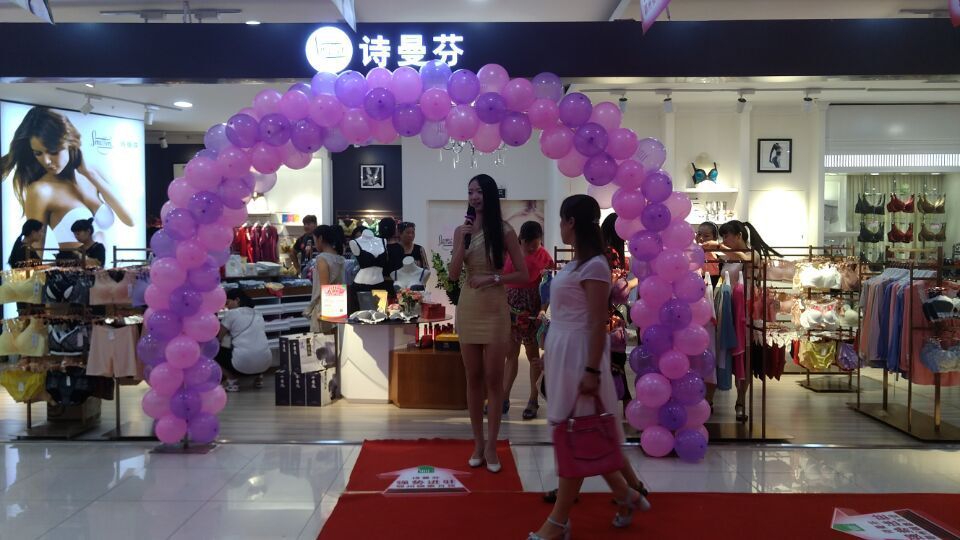 诗曼芬实体店