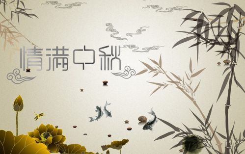 今年中秋送什么?诗曼芬感恩礼浓情献上