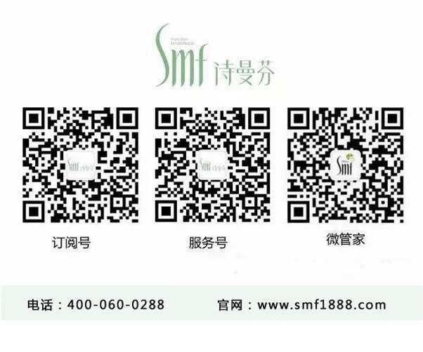 内衣加盟店店员如何向顾客介绍产品?