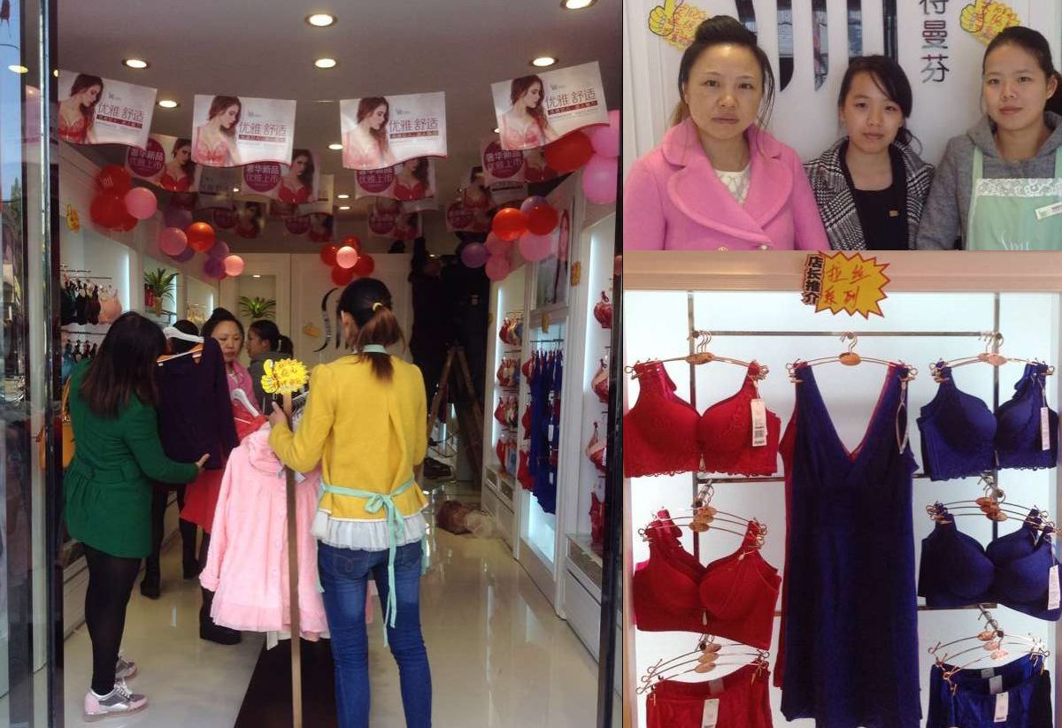 电商冲击下，内衣加盟店的店主们该怎么办?重磅策略!